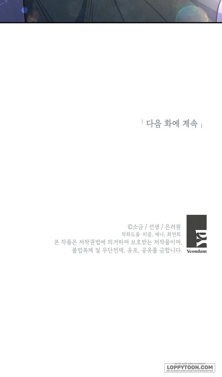 Con Gái Cưng Của Quỷ Chap 85 - trang 22