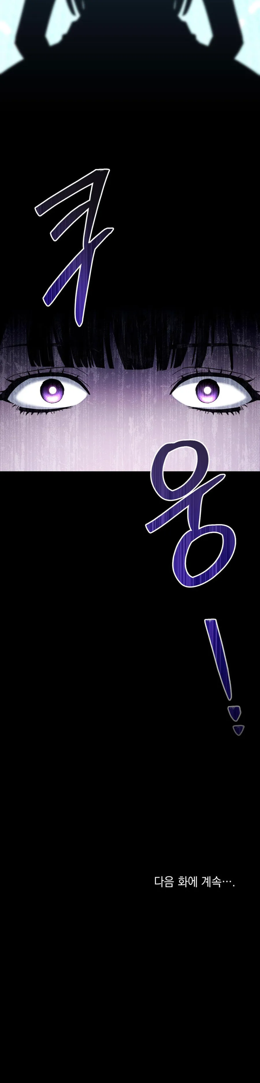 Giới Thượng Lưu Chap 17 - trang 40