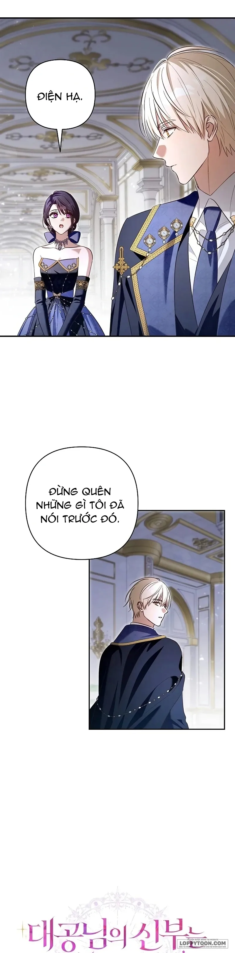 Cô Dâu Của Đại Công Tước Là Chiến Binh Địa Ngục Chap 24 - trang 8