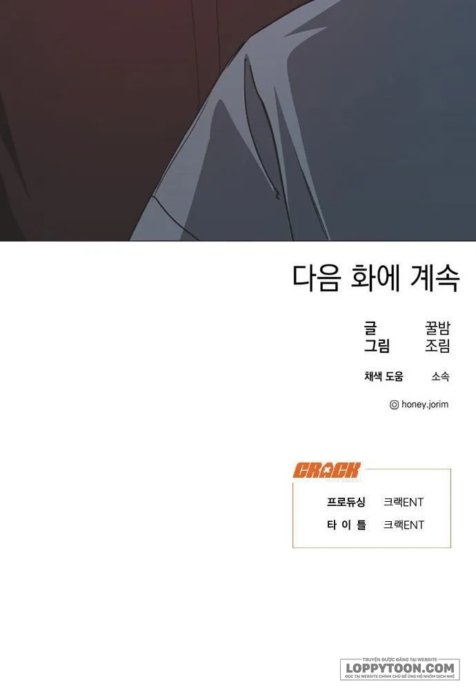 Lọ Lem Không Hoàn Hảo Chap 34 - trang 16