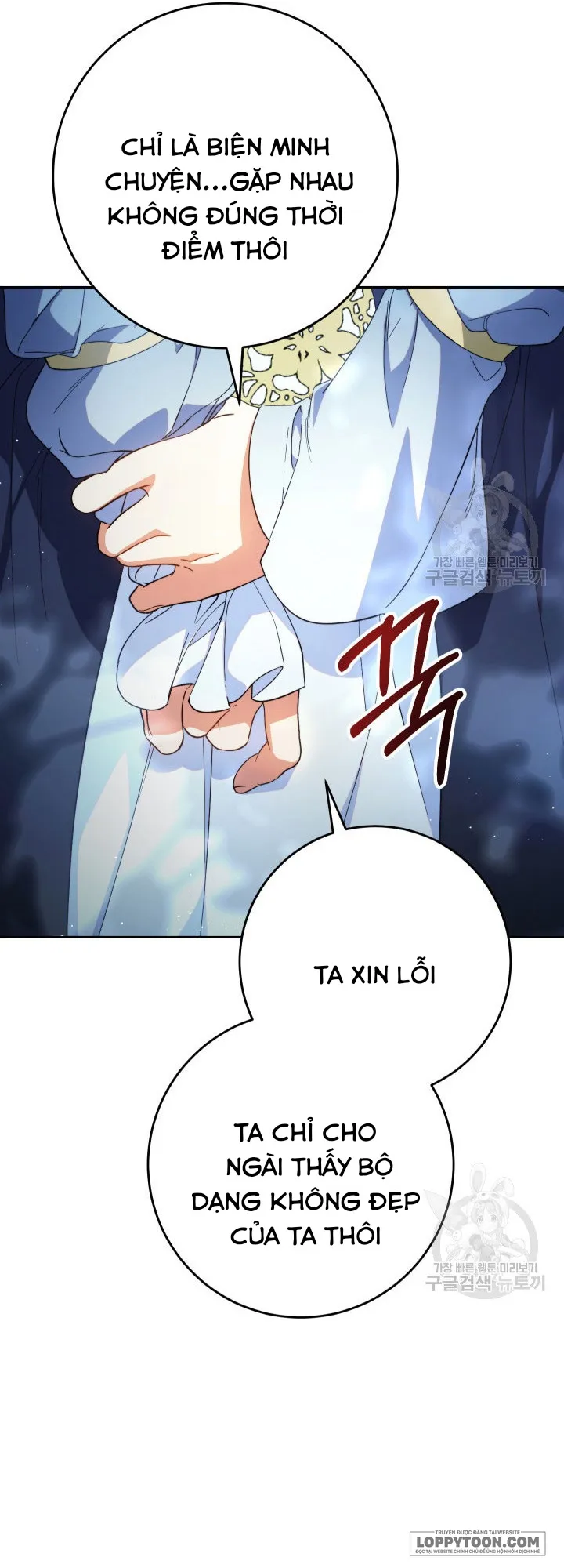 Nuôi Dưỡng Em Gái Xinh Đẹp Chap 41 - trang 36