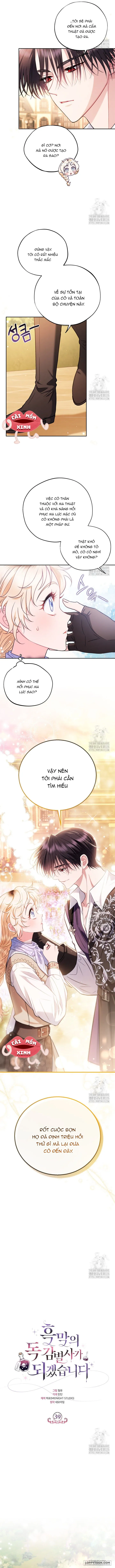 Trở Thành Người Giám Định Chất Độc Cho Thế Lực Hắc Ám Chap 39 - trang 10