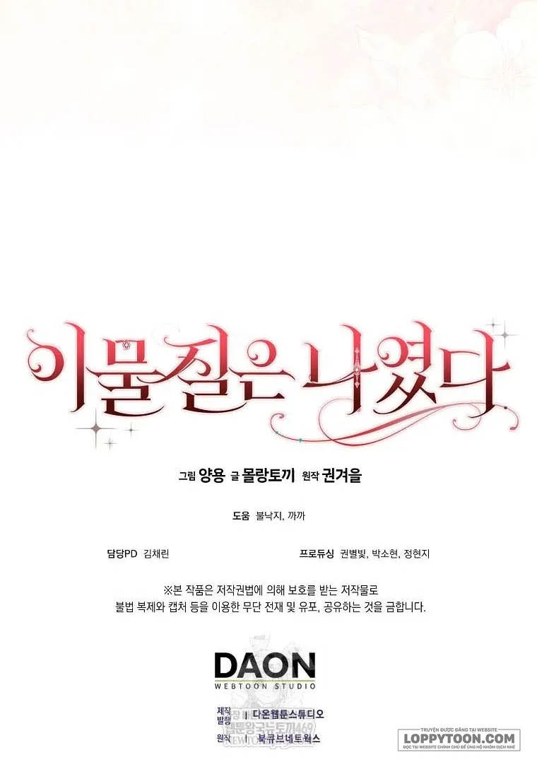 Tôi Không Thuộc Về Nơi Này Chap 48 - trang 33