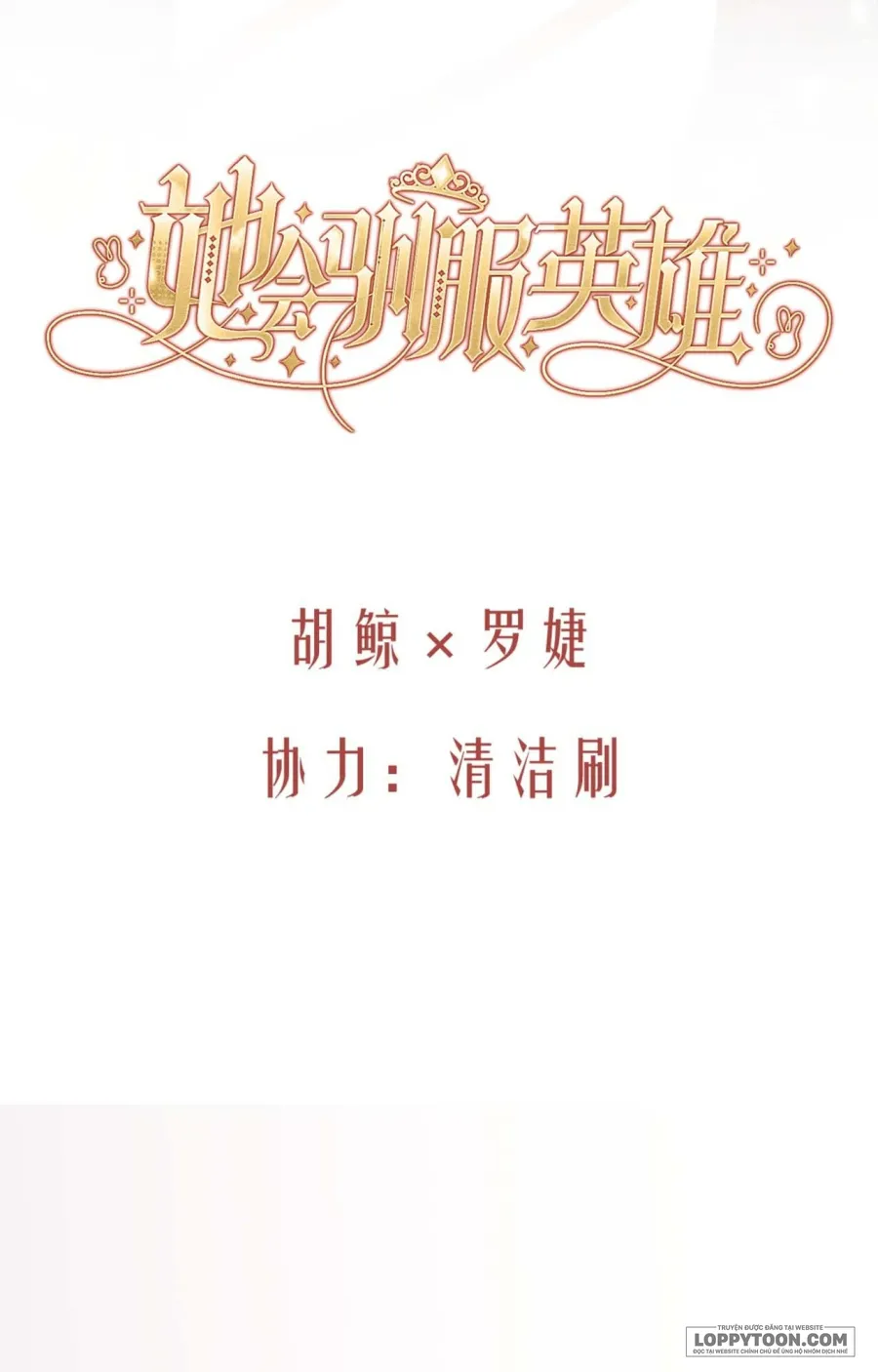 Nàng Sẽ Thuần Phục Những Anh Hùng Chap 27 - trang 18