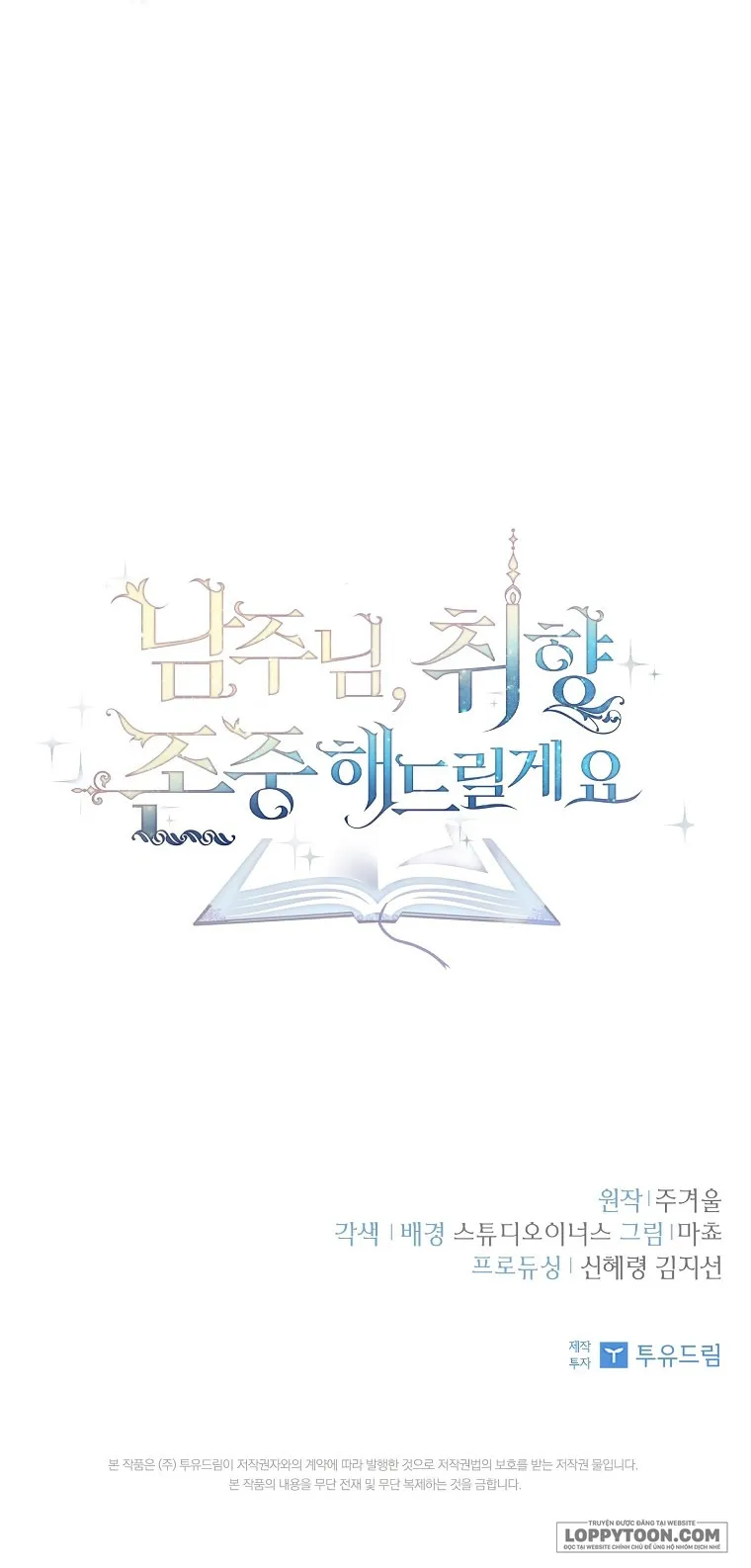 Nam Chính À, Tôi Sẽ Tôn Trọng Sở Thích Của Anh Chap 49 - trang 70