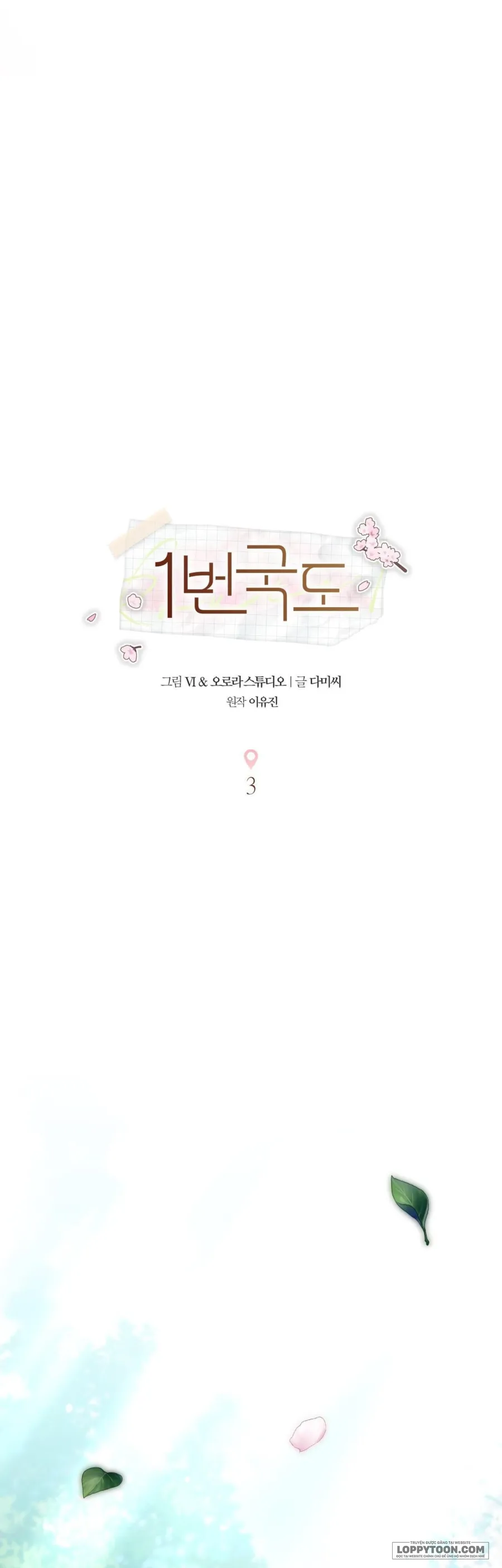Quốc Lộ Số 1 Chap 3 - trang 4