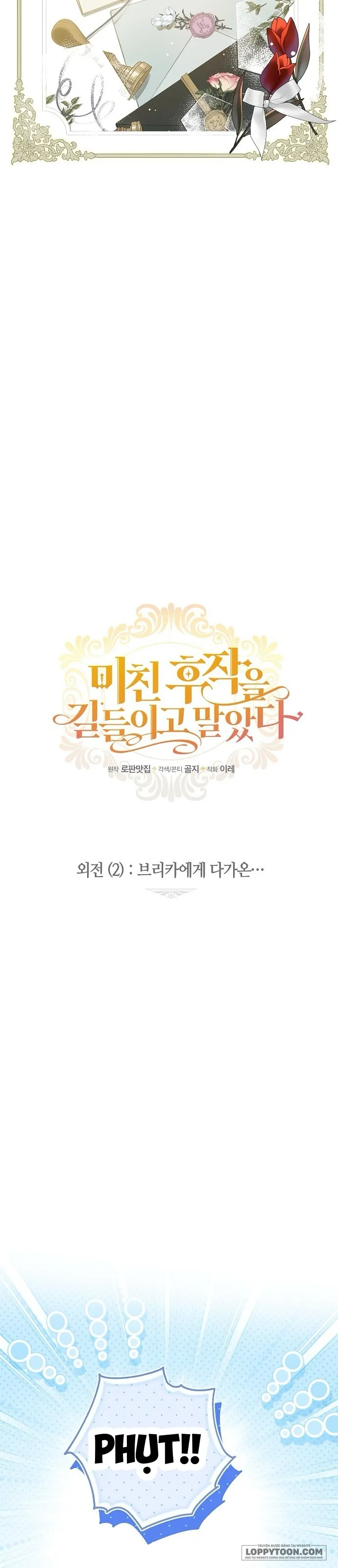 Thuần Hóa Hầu Tước Quái Dị Chap 94 - Ngoại Truyện 2 - trang 4