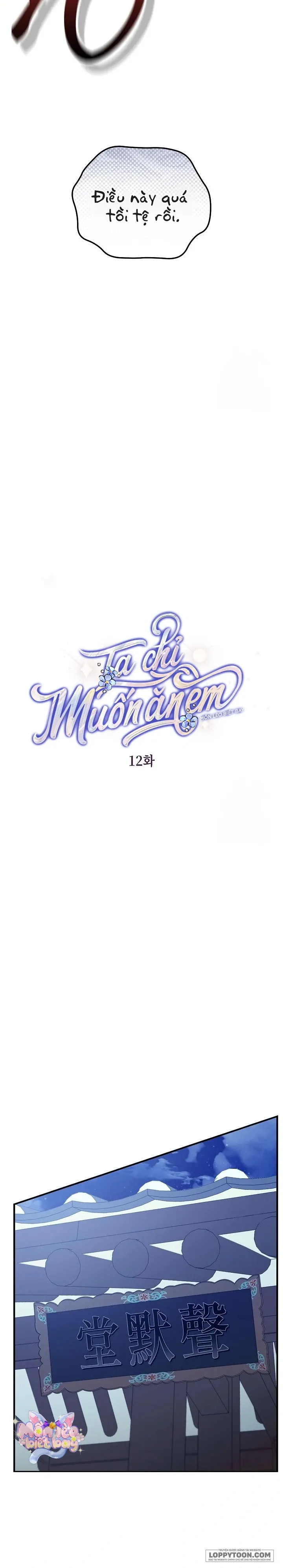 Ta Chỉ Muốn Ăn Em Chap 12 - trang 4