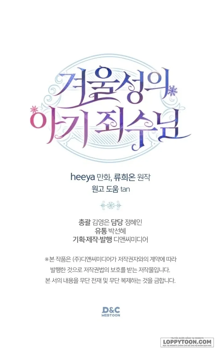Phạm Nhân Bé Con Của Dinh Thự Mùa Đông Chap 44 - trang 58