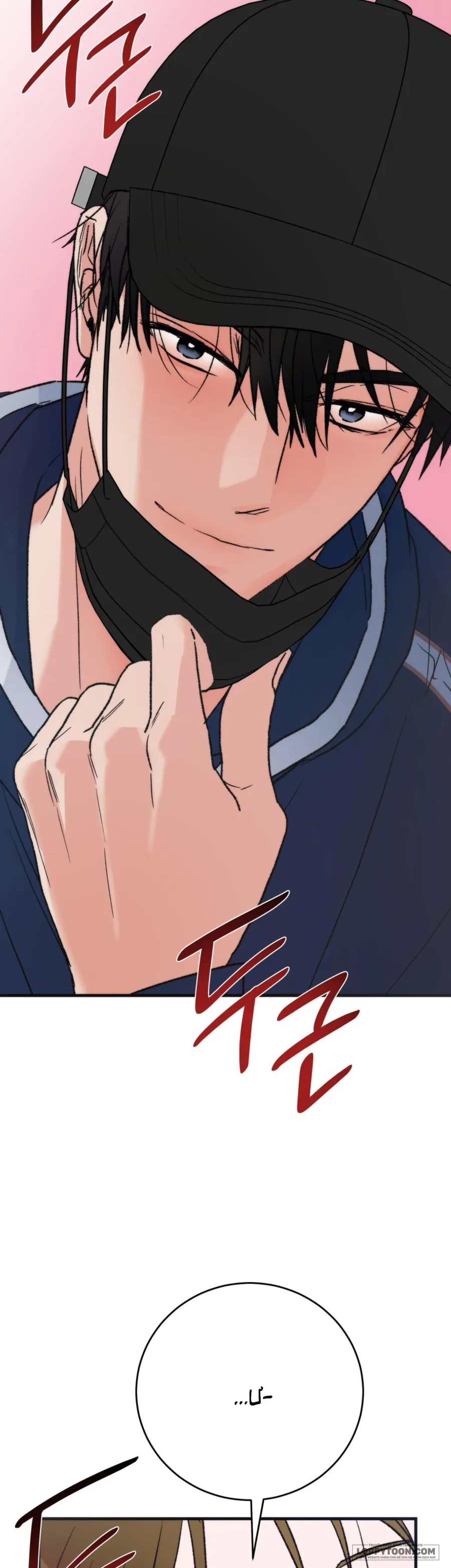 Khúc Hát Giữa Mùa Hè Chap 22 - trang 14