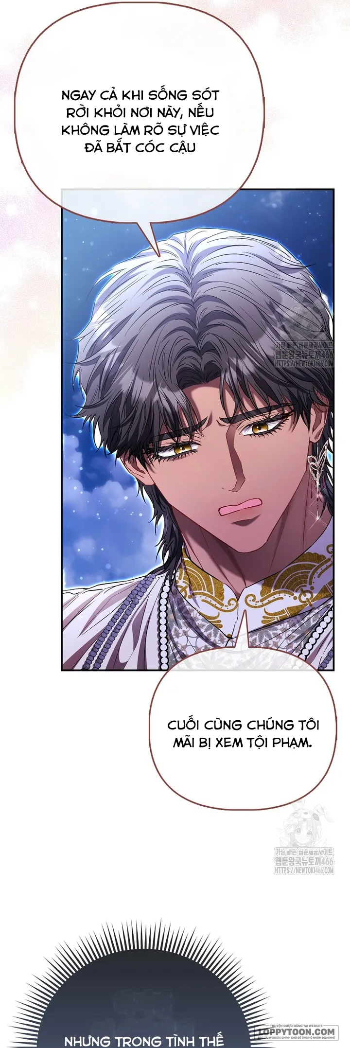 Nàng Công Chúa Của Mọi Người Chap 76 - trang 21