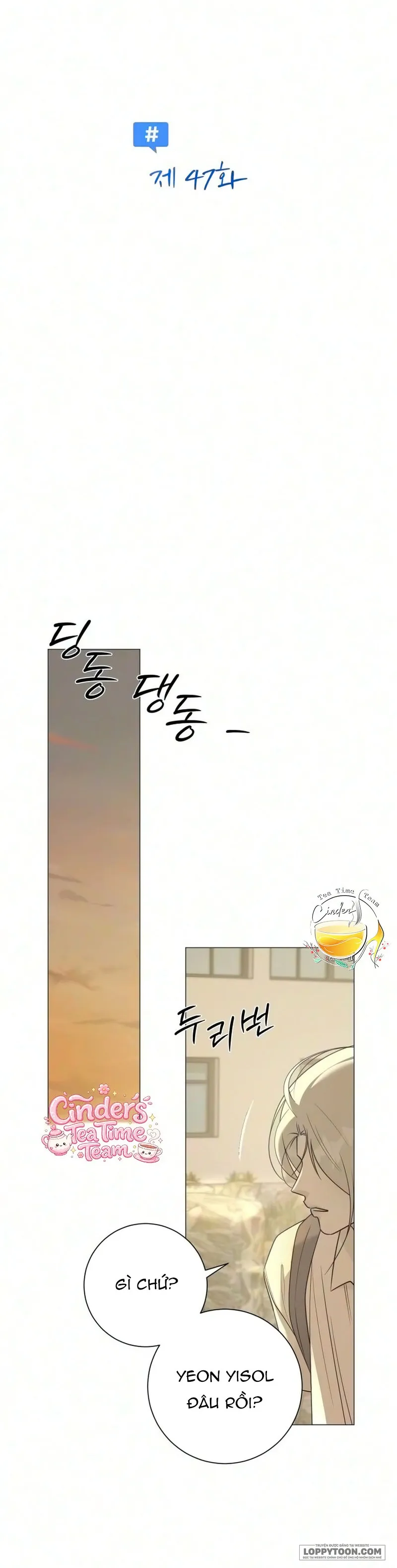 Hashtag: Mối Tình Đầu Chap 47 - trang 13