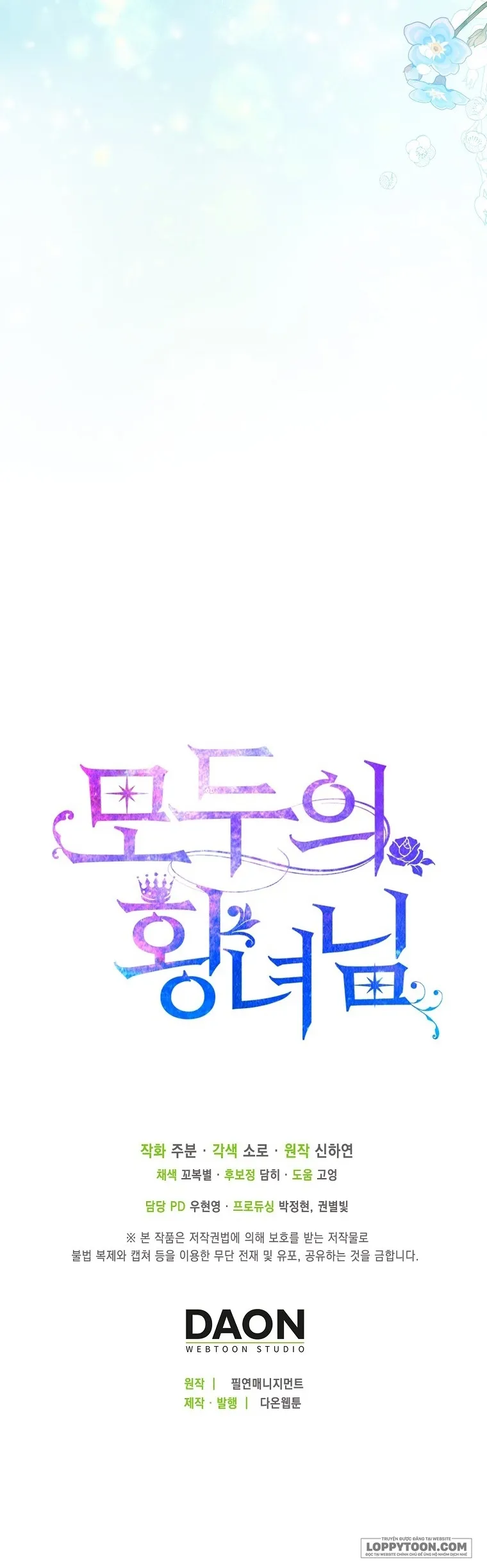 Nàng Công Chúa Của Mọi Người Chap 28 - trang 46