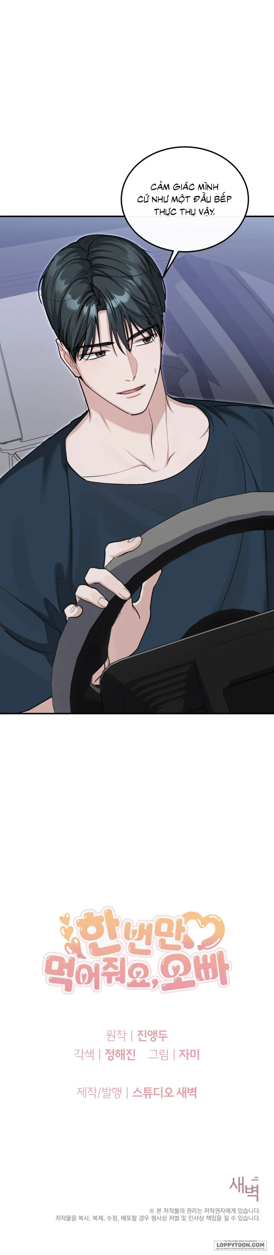 Ăn Em Một Lần Thôi, Oppa Chap 16 - 🔞 - trang 28