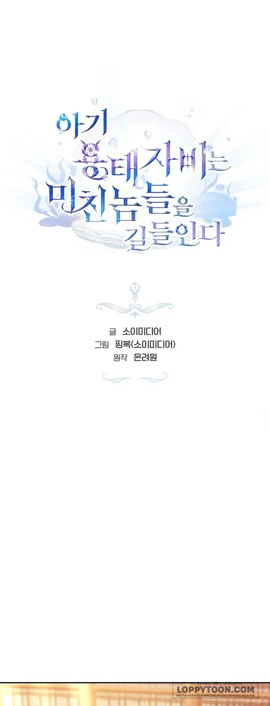 Rồng Con Thuần Hóa Những Kẻ Điên Rồ Chap 18 - trang 27