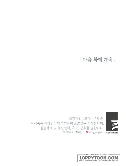 Trở Thành Người Thừa Kế Của Gia Đình Phản Diện Chap 4 - trang 54