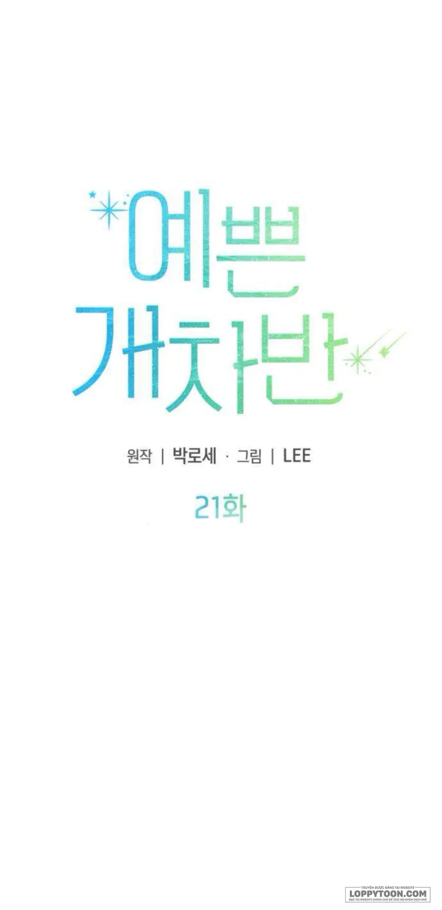 Tên Khốn Đẹp Trai Chap 21 - trang 8