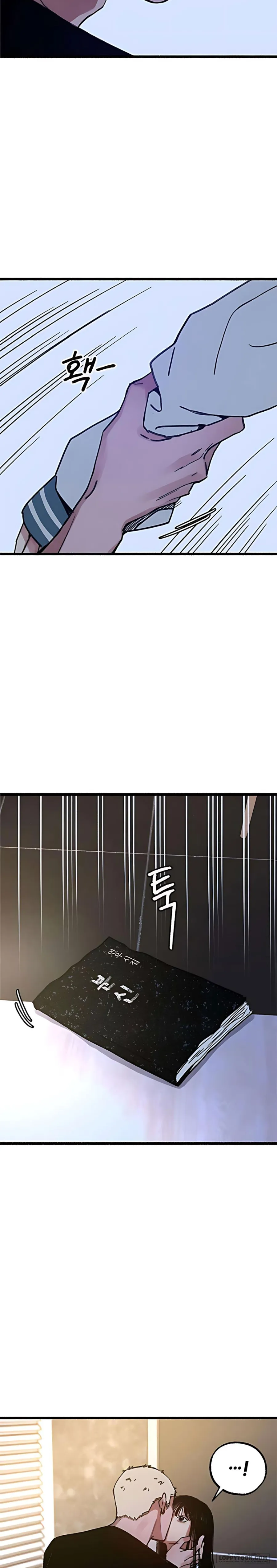 Thế Thân Chap 13 - trang 13