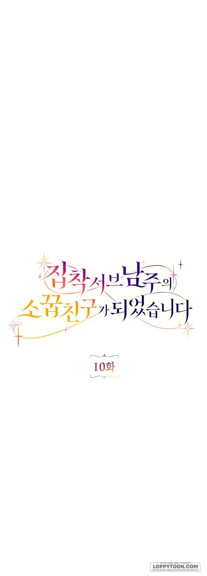 Trở Thành Bạn Thời Thơ Ấu Của Nam Phụ Ám Ảnh Chap 10 - trang 30