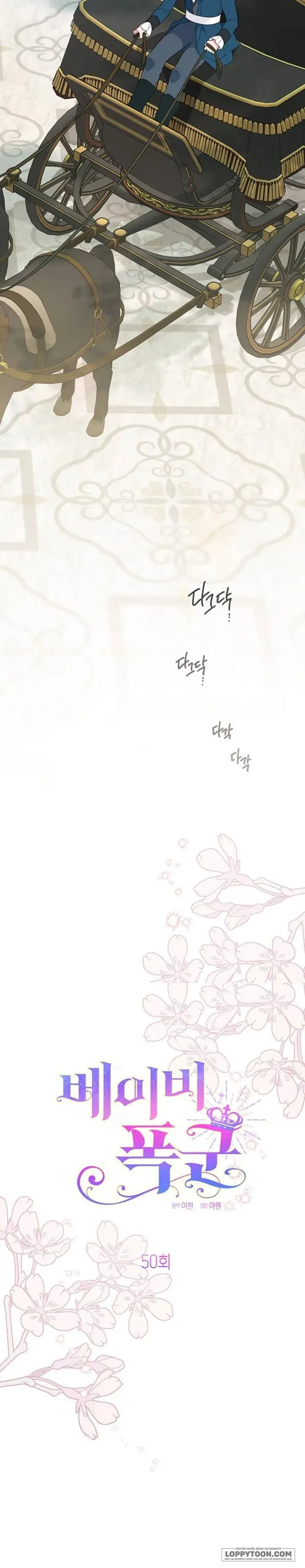 Bạo Chúa Bé Con Chap 50 - trang 10