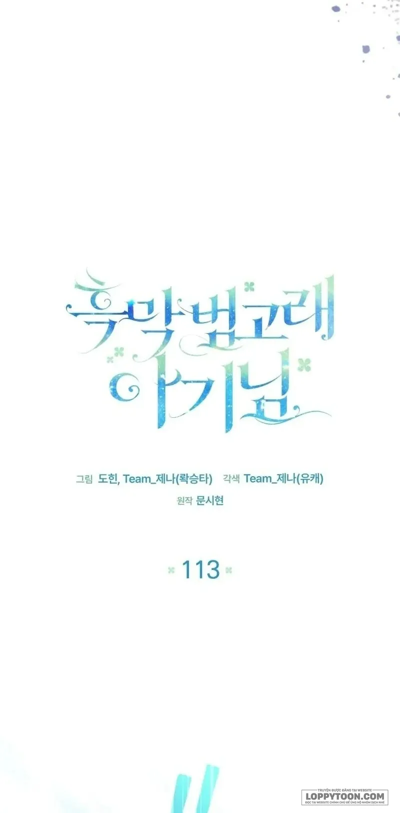 Bé Cá Voi Sát Thủ Phản Diện Chap 113 - trang 12