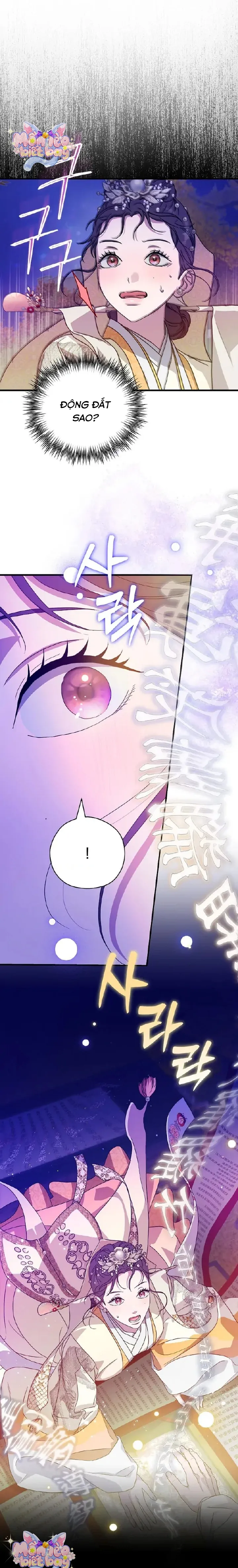 Ta Chỉ Muốn Ăn Em Chap 22 - trang 1