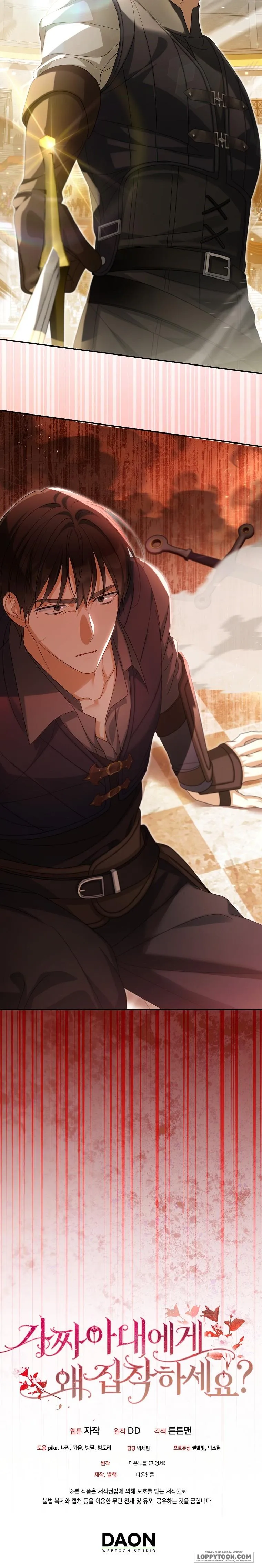 Sao Lại Ám Ảnh Cô Vợ Giả Mạo Quá Vậy? Chap 47 - trang 9
