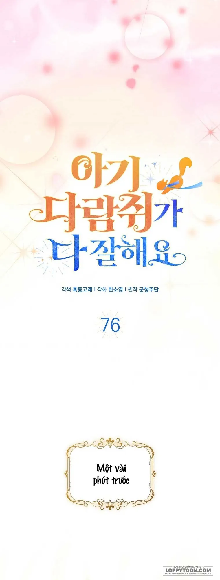 Sóc Con Tài Năng Chap 76 - trang 15