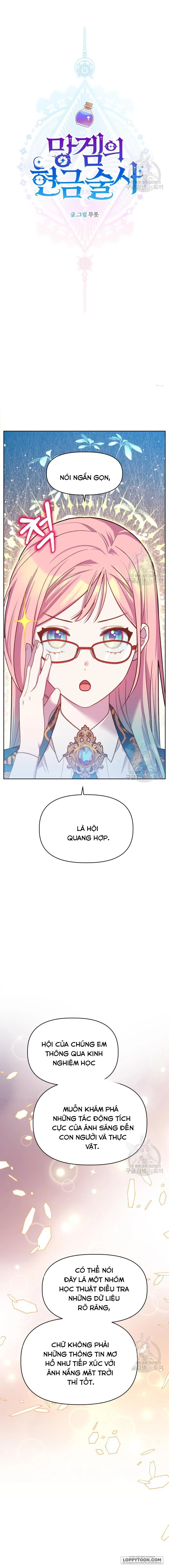 Pháp Sư Hiện Kim Của Trò Chơi Lỗi Chap 20 - trang 1