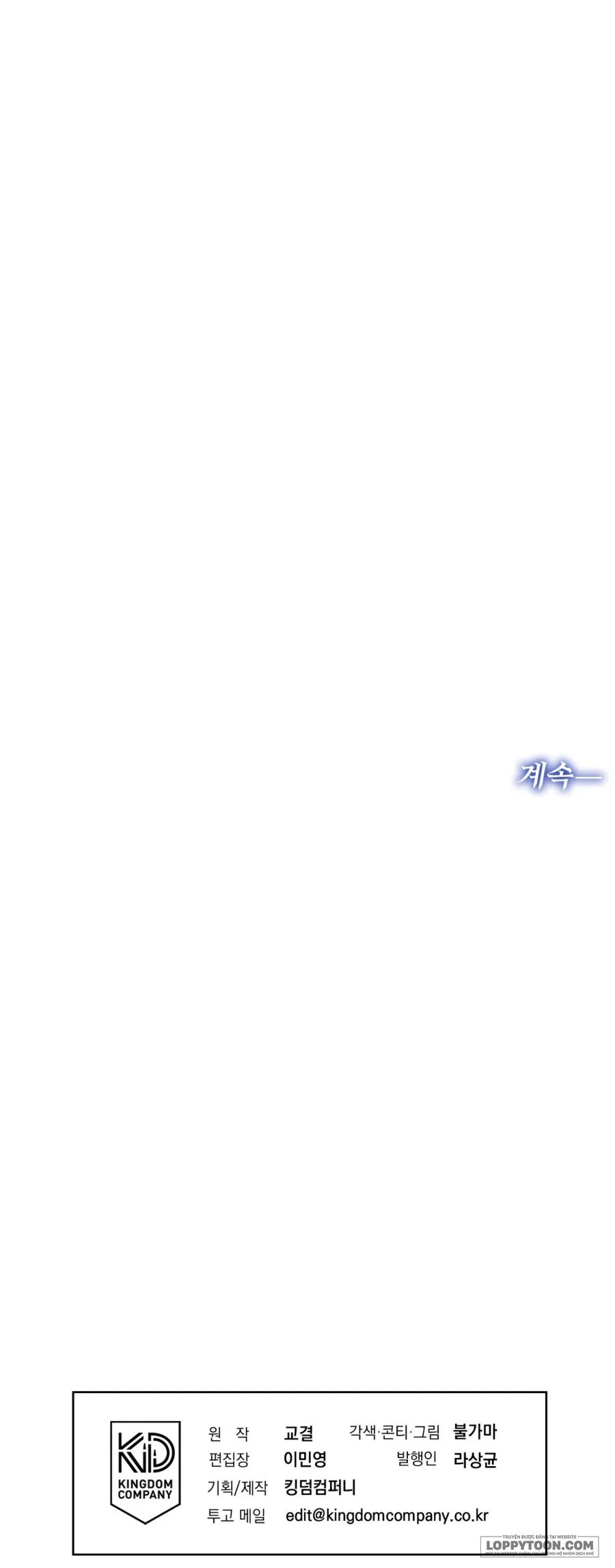 Ngưỡng Tuyệt Đối Chap 71 - trang 32