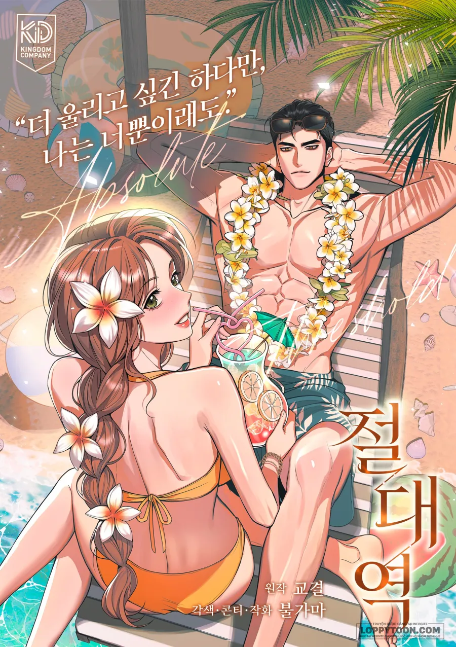 Ngưỡng Tuyệt Đối Chap 106 - trang 1