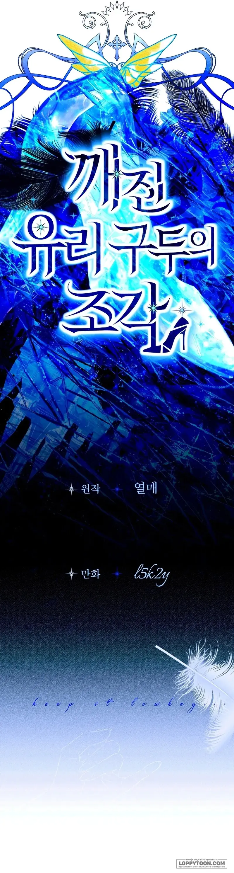 Mảnh Vỡ Của Đôi Giày Thủy Tinh Chap 1 - trang 38