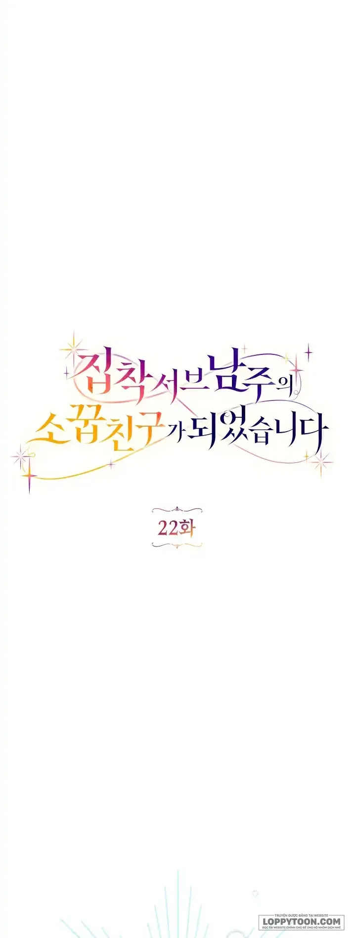 Trở Thành Bạn Thời Thơ Ấu Của Nam Phụ Ám Ảnh Chap 22 - trang 16