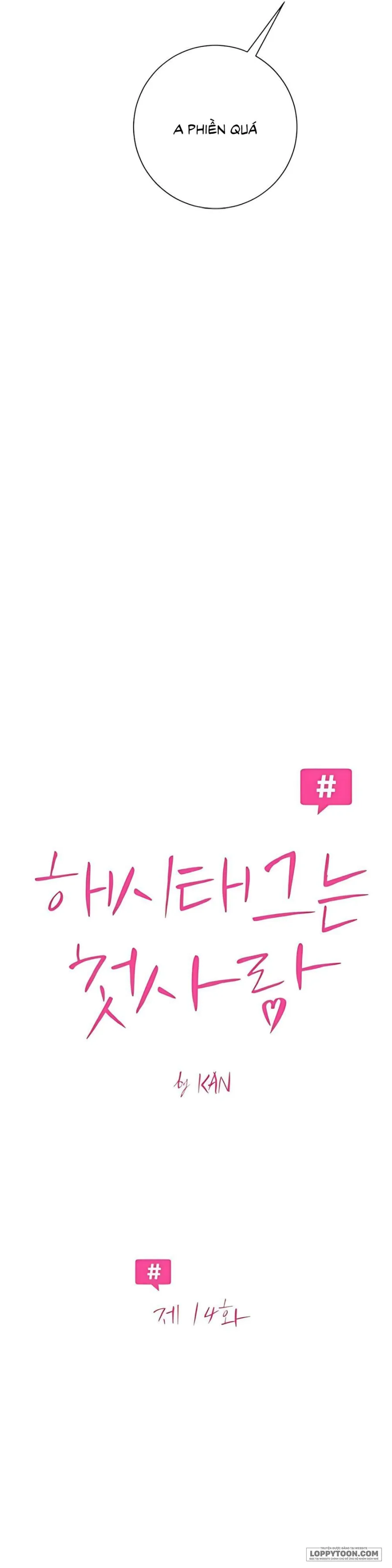 Hashtag: Mối Tình Đầu Chap 14 - trang 15