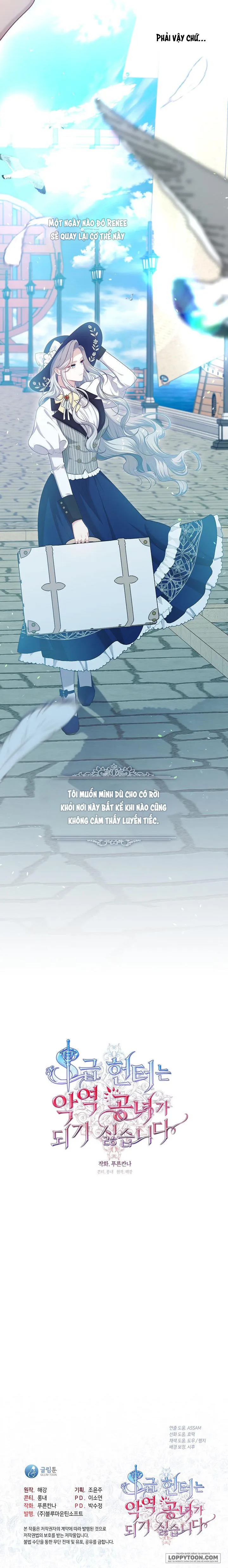 Thợ Săn Hạng S Không Muốn Trở Thành Ác Nữ Chap 16 - trang 17