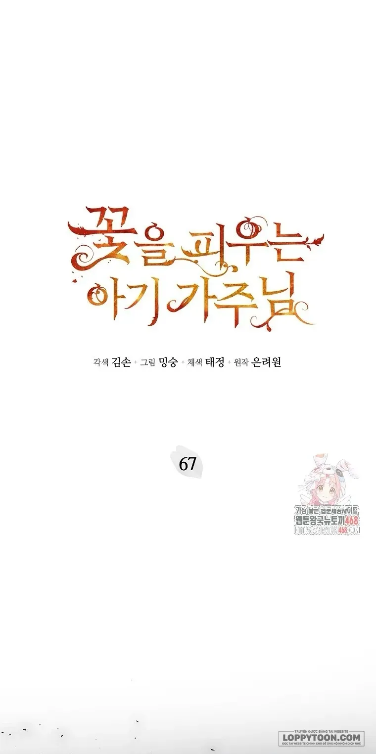 Bé Con Chốn Hoa Nở Chap 67 - trang 1