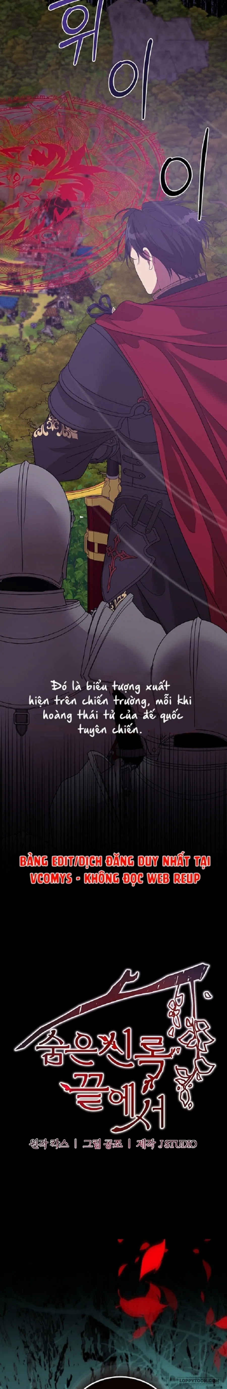 Tại Nơi Ẩn Mình Cuối Cùng Của Sắc Xanh Chap 27 - trang 17