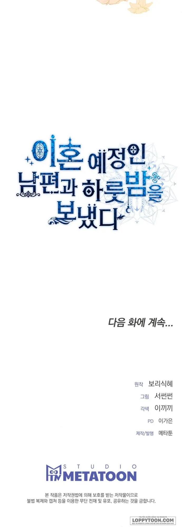 Qua Đêm Với Người Chồng Sắp Ly Hôn Chap 6 - trang 61