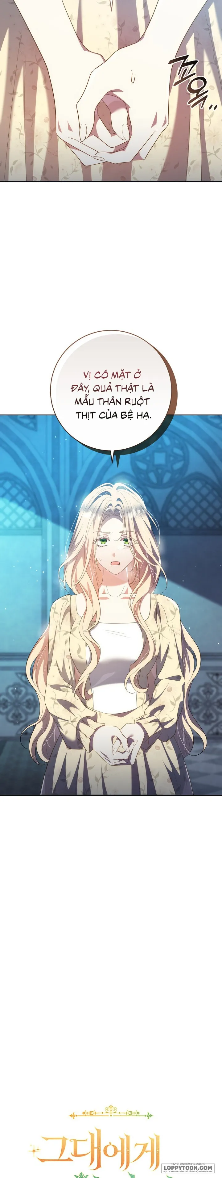 Vị Hoàng Tử Của Em Chap 47 - trang 11