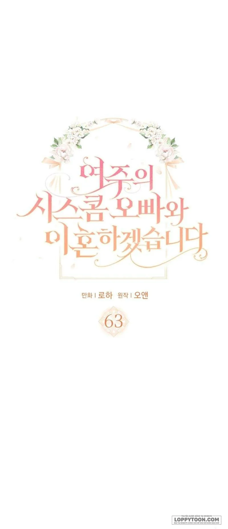 Tôi Sẽ Ly Hôn Với Anh Trai Nữ Chính Chap 63 - trang 1