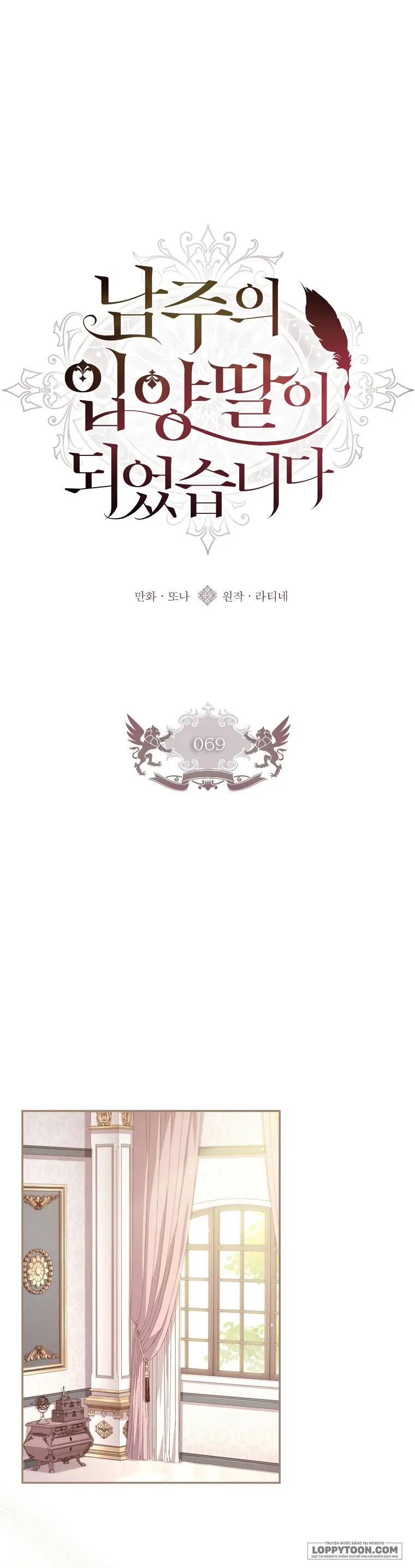Tôi Đã Trở Thành Con Gái Nuôi Của Nam Chính Chap 69 - trang 1