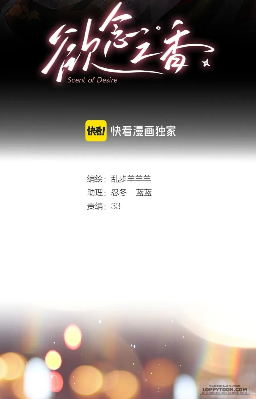 Hương Dục Niệm Chap 15 - trang 2