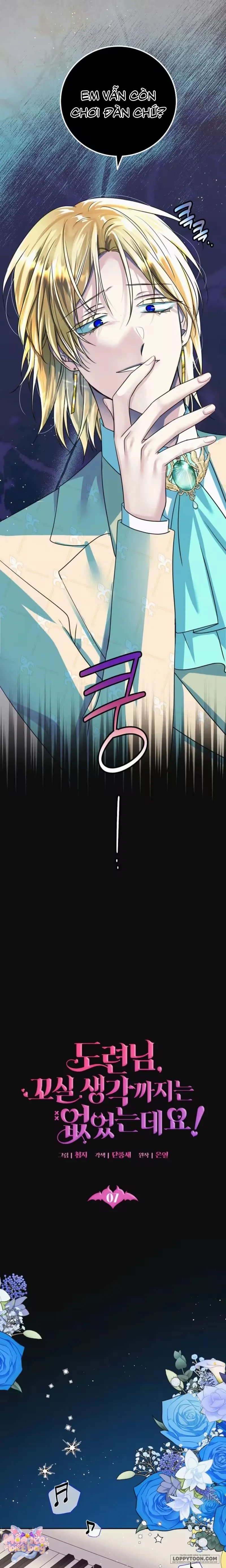 Thiếu Gia À, Tôi Không Có Ý Định Quyến Rũ Ngài Đâu Mà! Chap 7 - 🔞 - trang 10