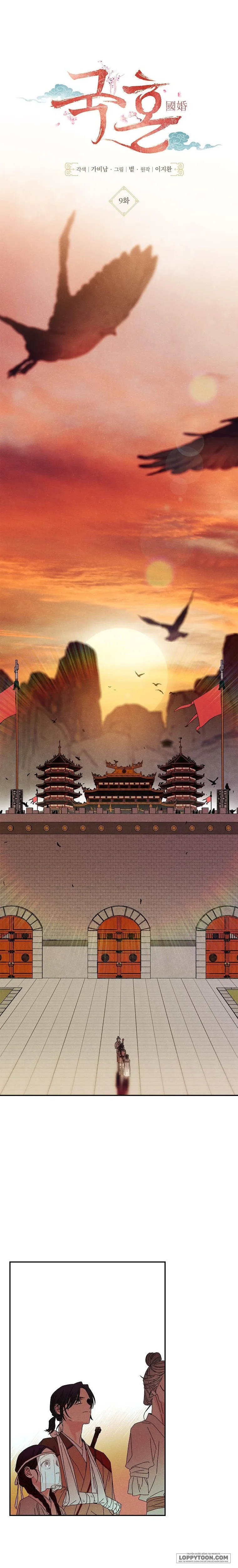Quốc Hôn Chap 9 - trang 7
