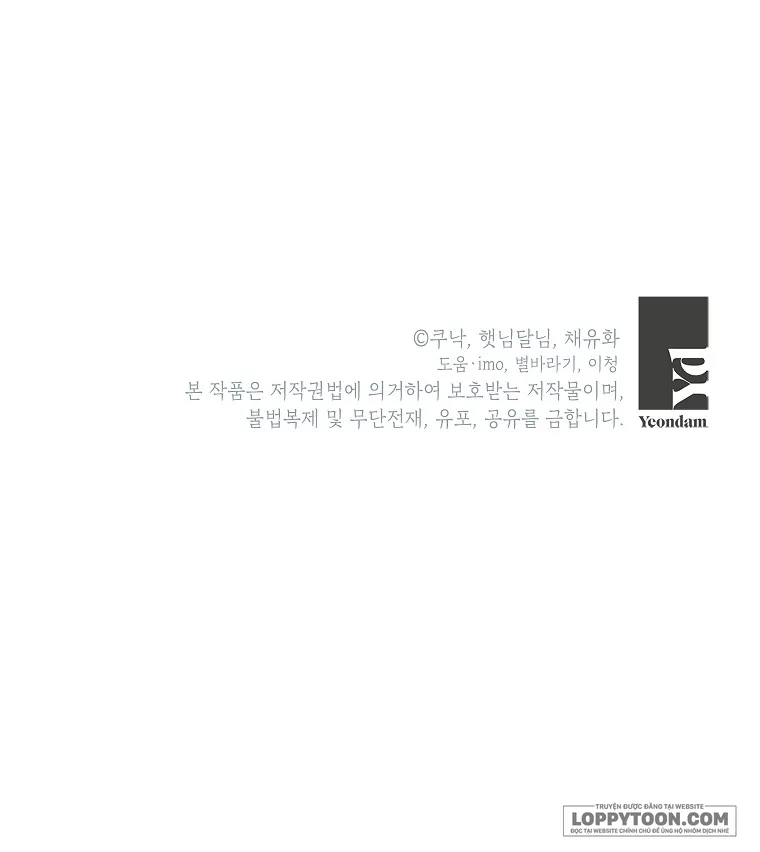 Kẻ Phản Diện Có Thời Hạn Ủng Hộ Tôi Hủy Hôn Chap 39 - trang 38
