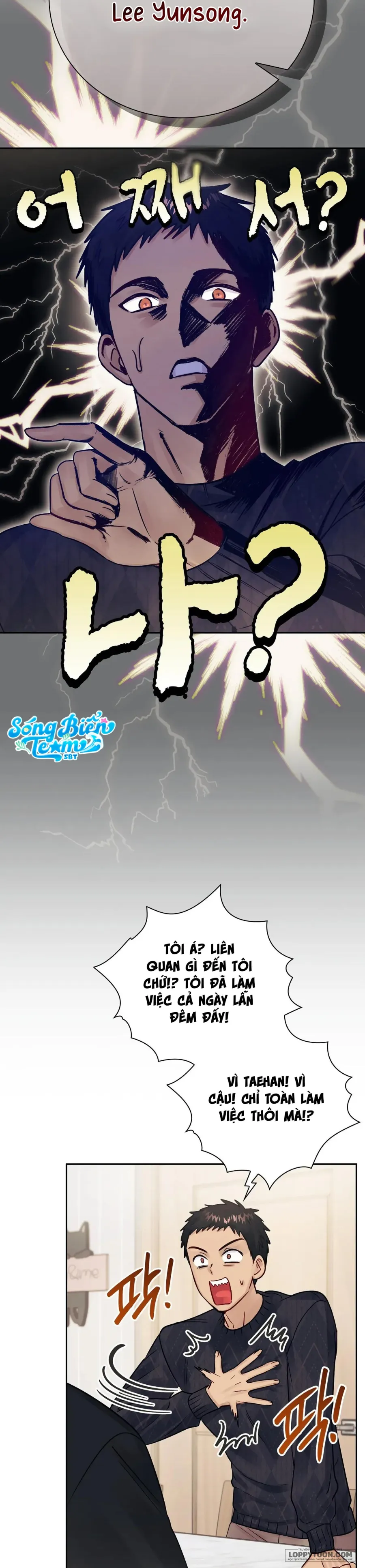 Người Bạn Nguy Hiểm Của Anh Trai Chap 18 - trang 27