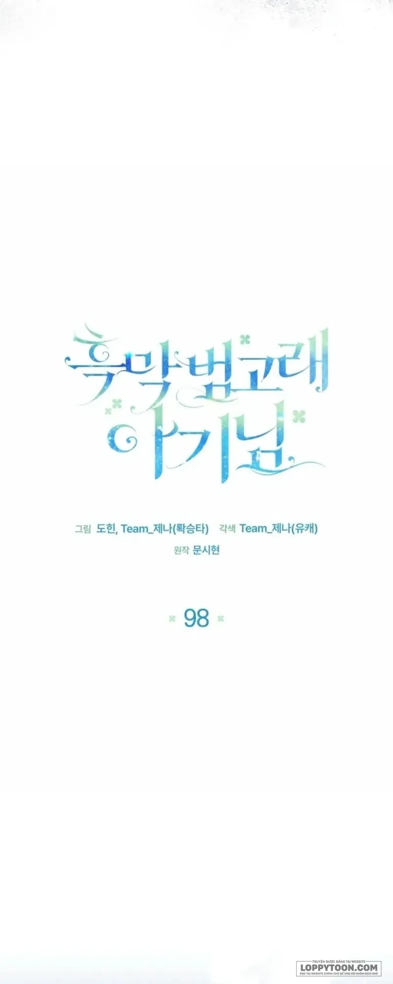 Bé Cá Voi Sát Thủ Phản Diện Chap 98 - trang 17