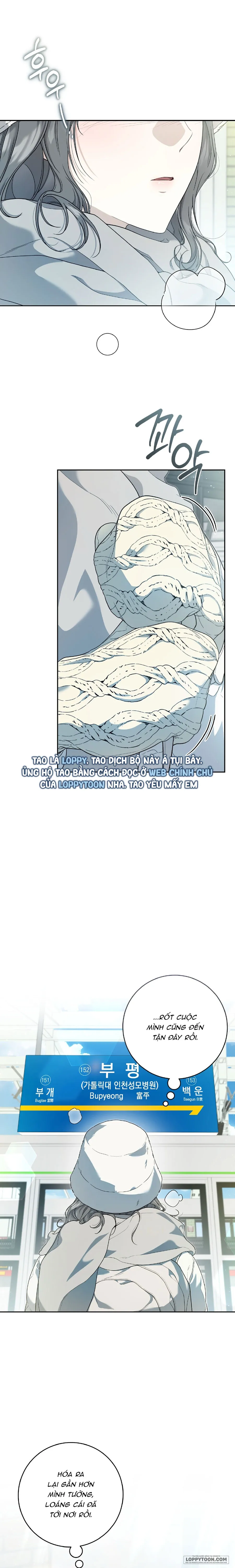 Hành Tinh Rung Động Chap 1 - trang 1