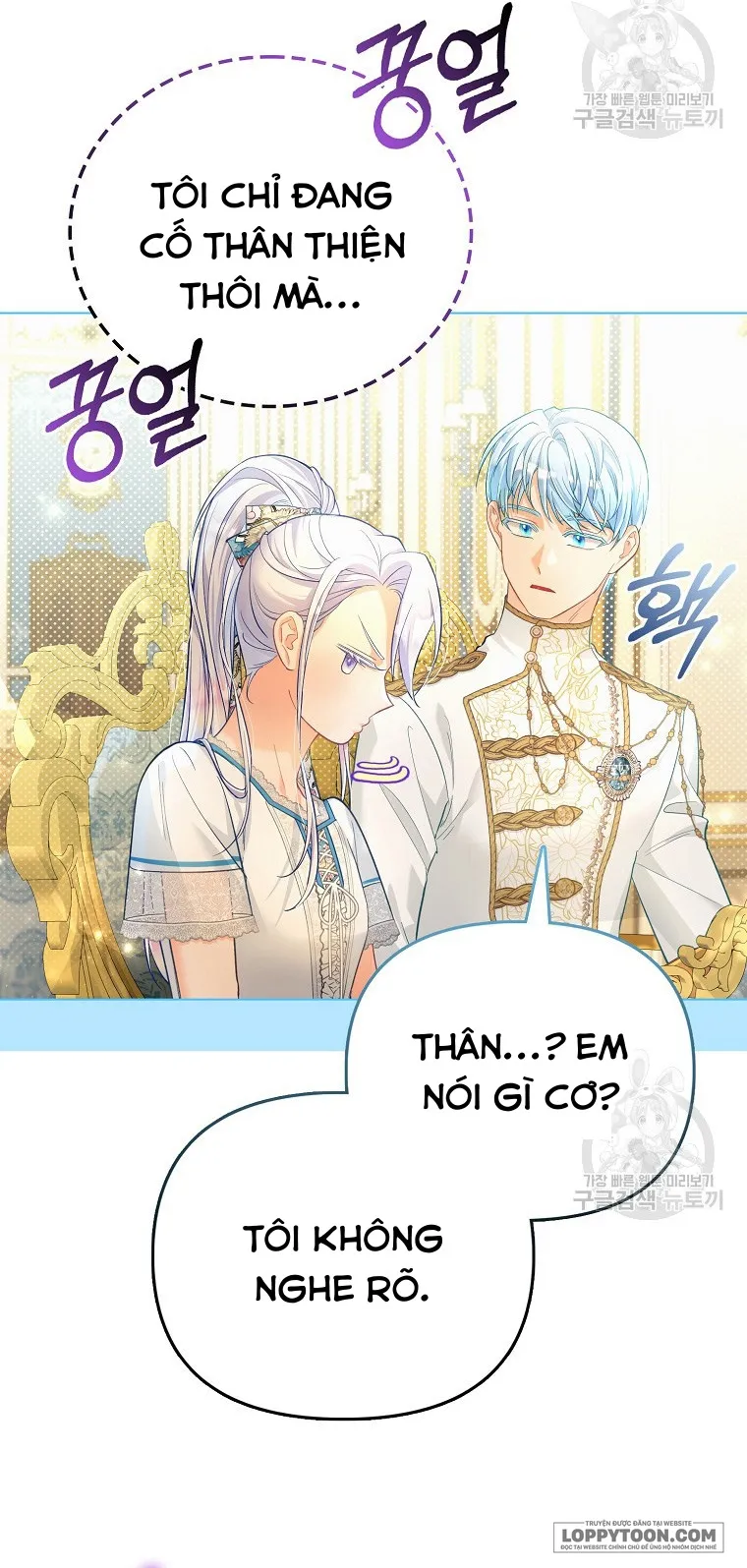 Phương Pháp Trồng Lúa Đặc Biệt Của Ác Nữ Chap 25 - trang 11