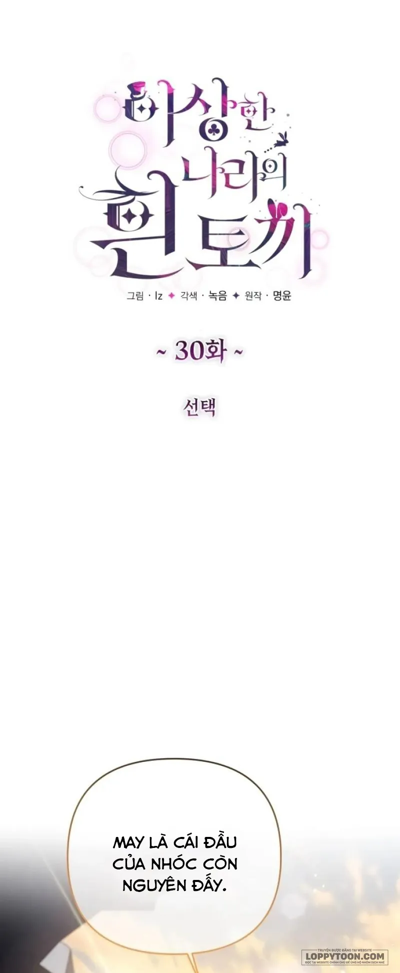 Thỏ Trắng Ở Xứ Sở Thần Tiên Chap 30 - trang 18